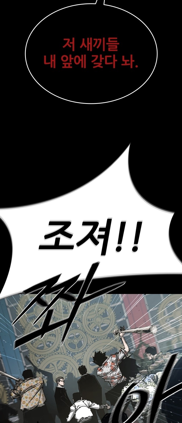 99 페이지