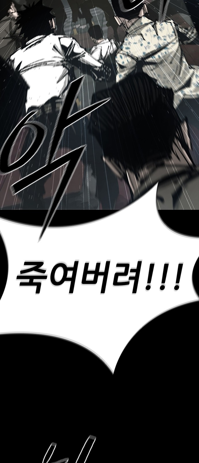 100 페이지