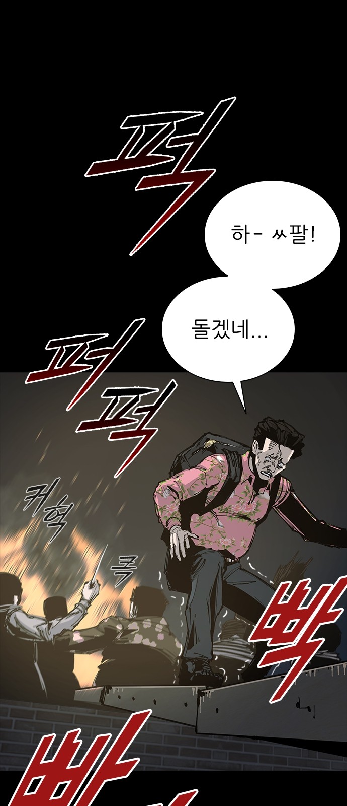 39 페이지