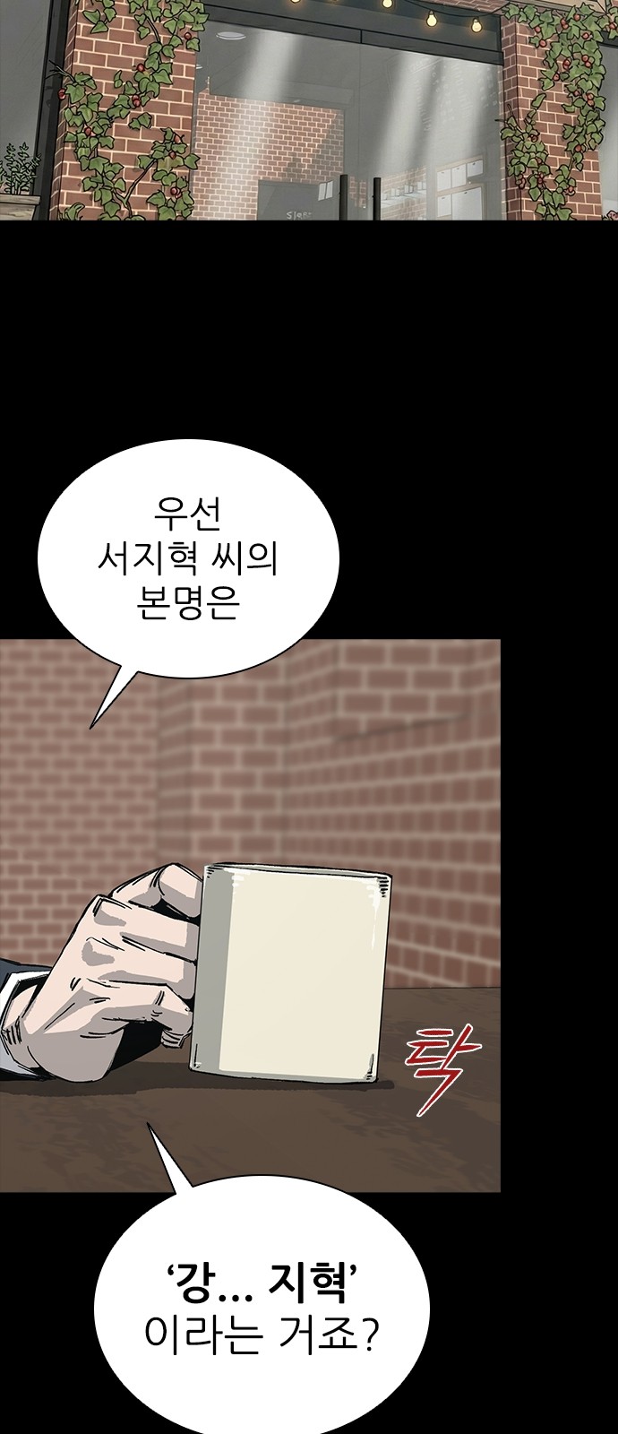 59 페이지