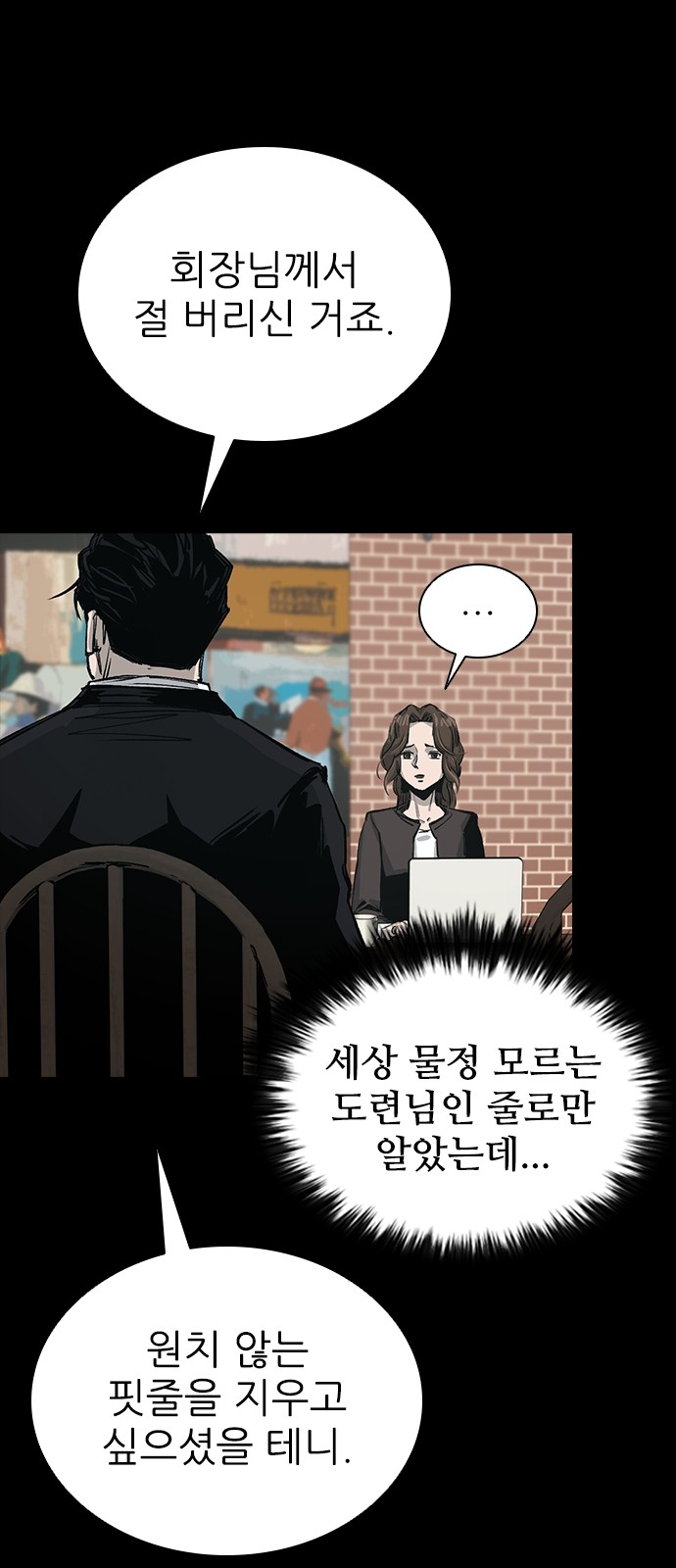 63 페이지