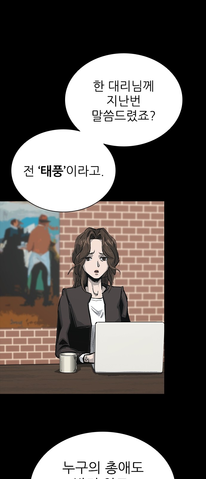 66 페이지