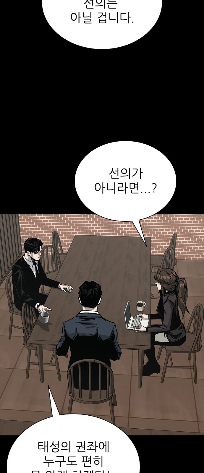 69 페이지