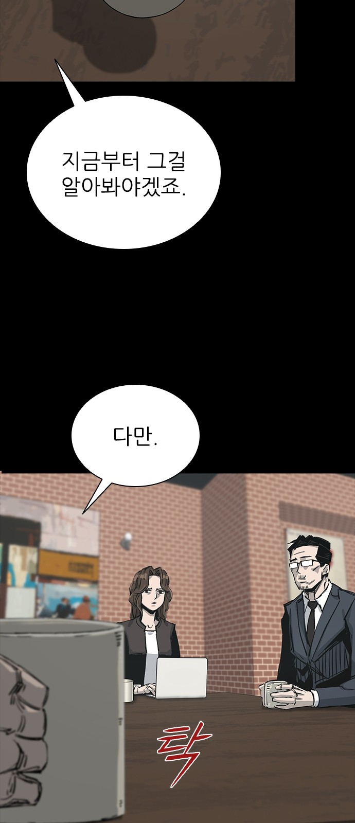 72 페이지