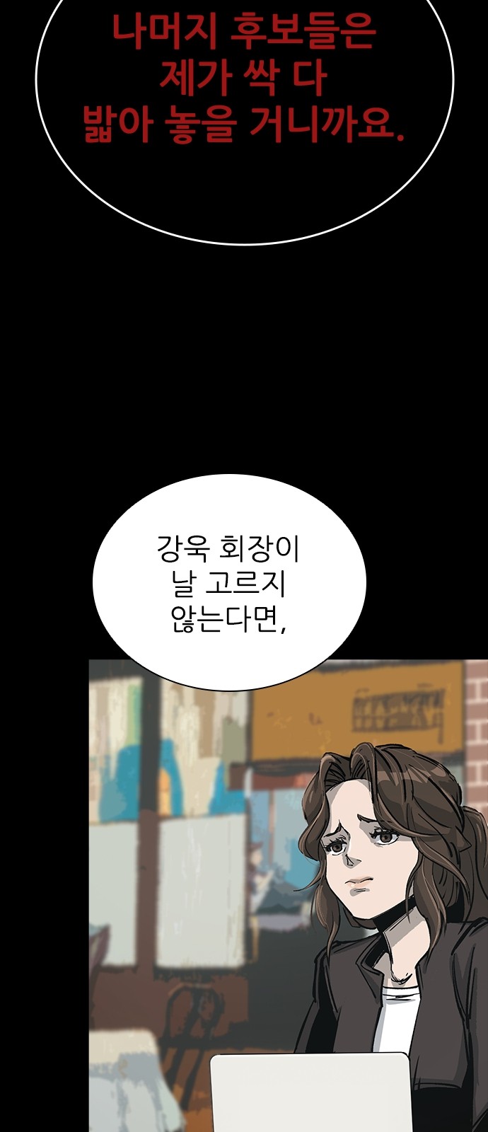 75 페이지