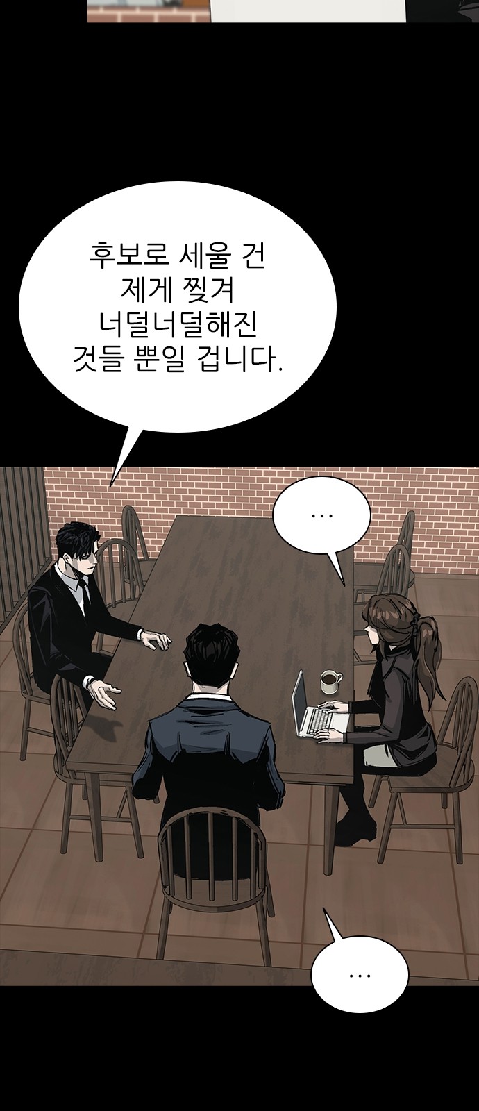 76 페이지