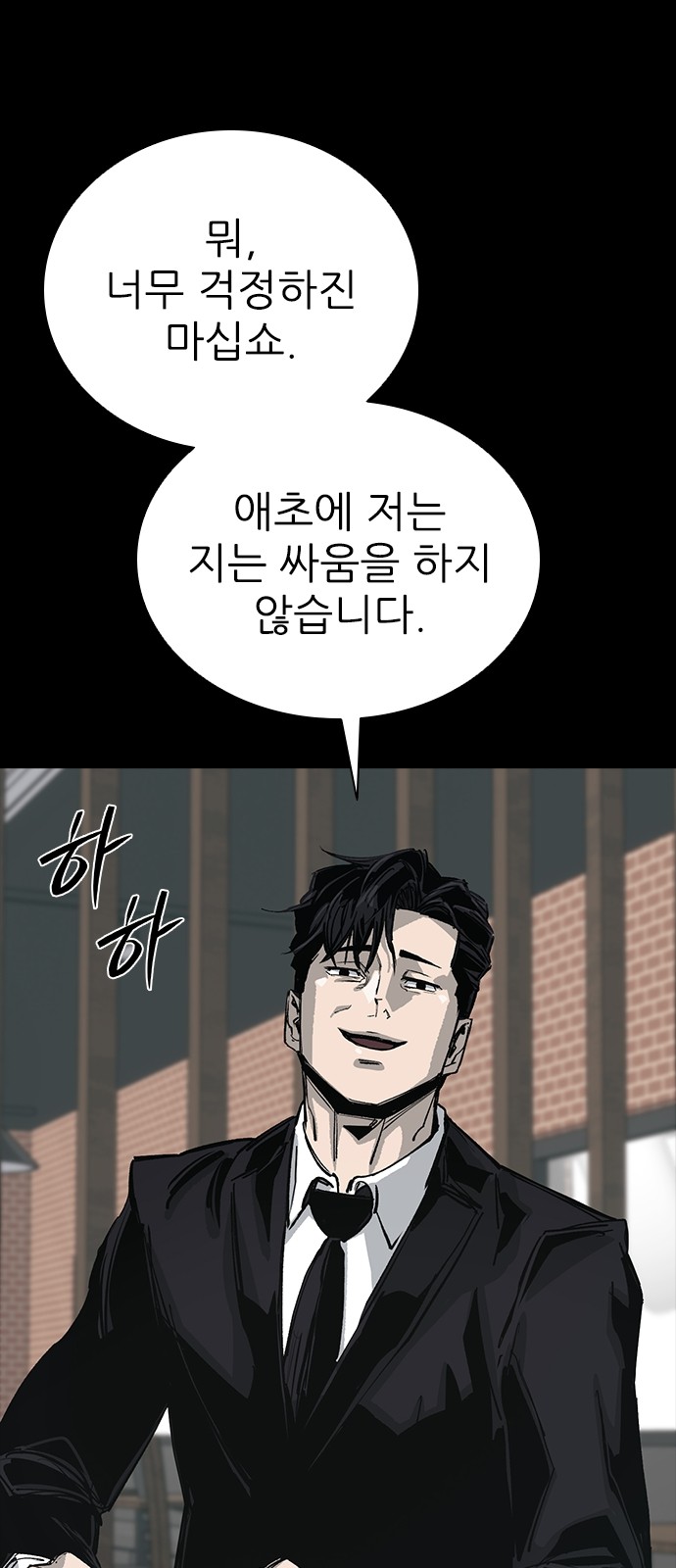 77 페이지