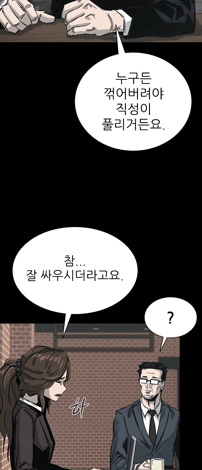 78 페이지