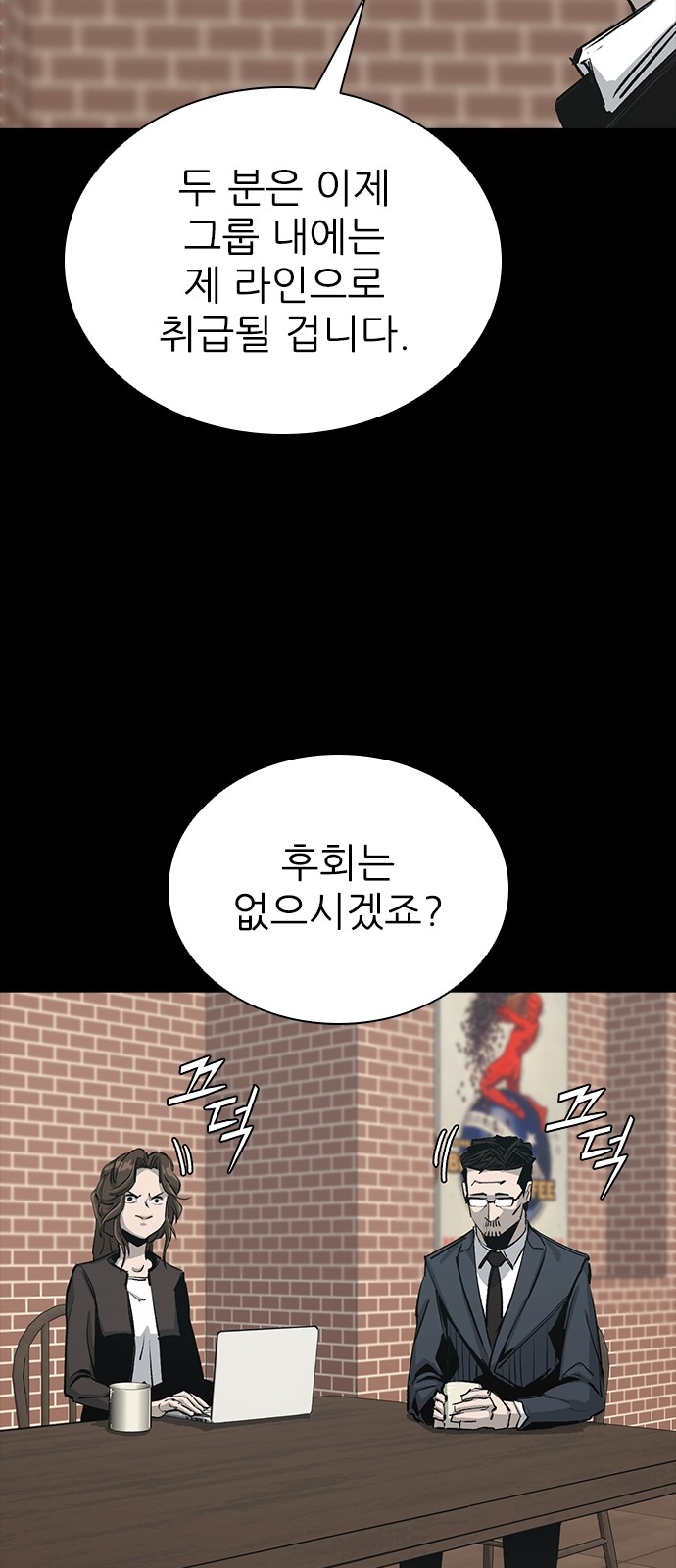80 페이지