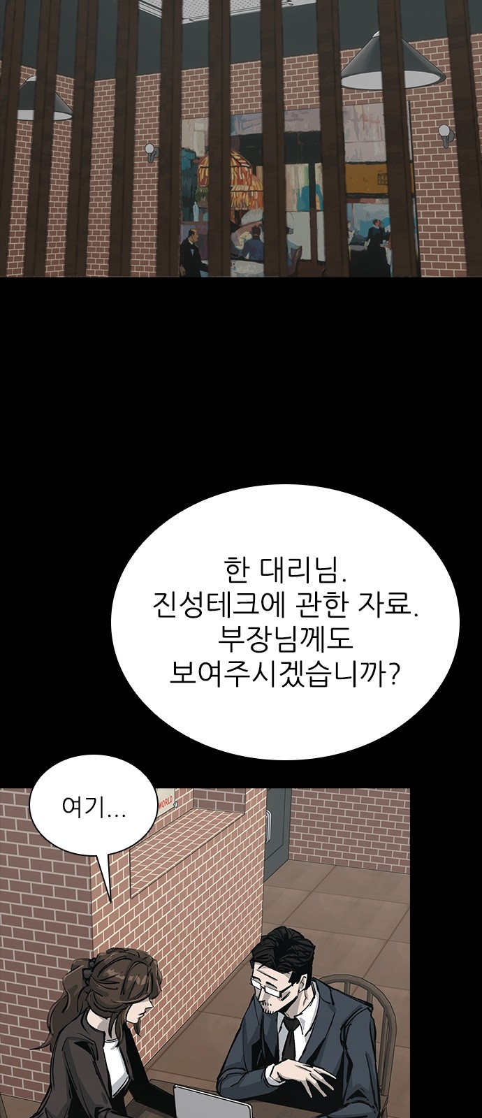 83 페이지