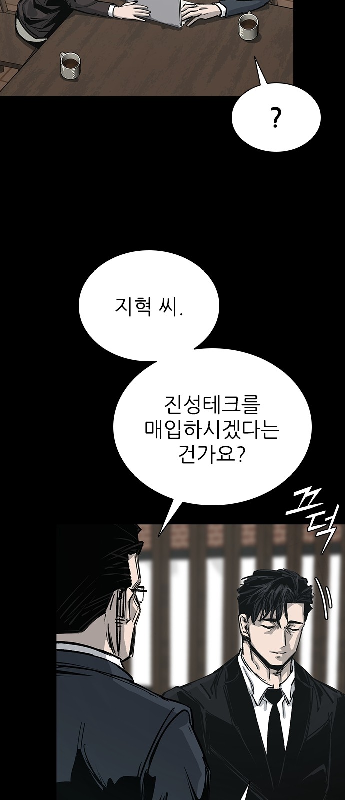 84 페이지