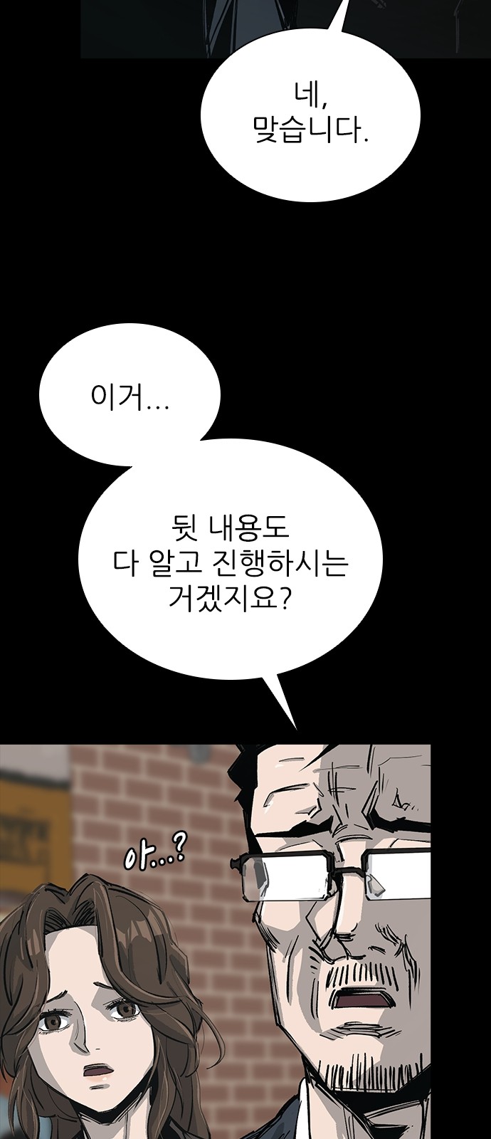 85 페이지