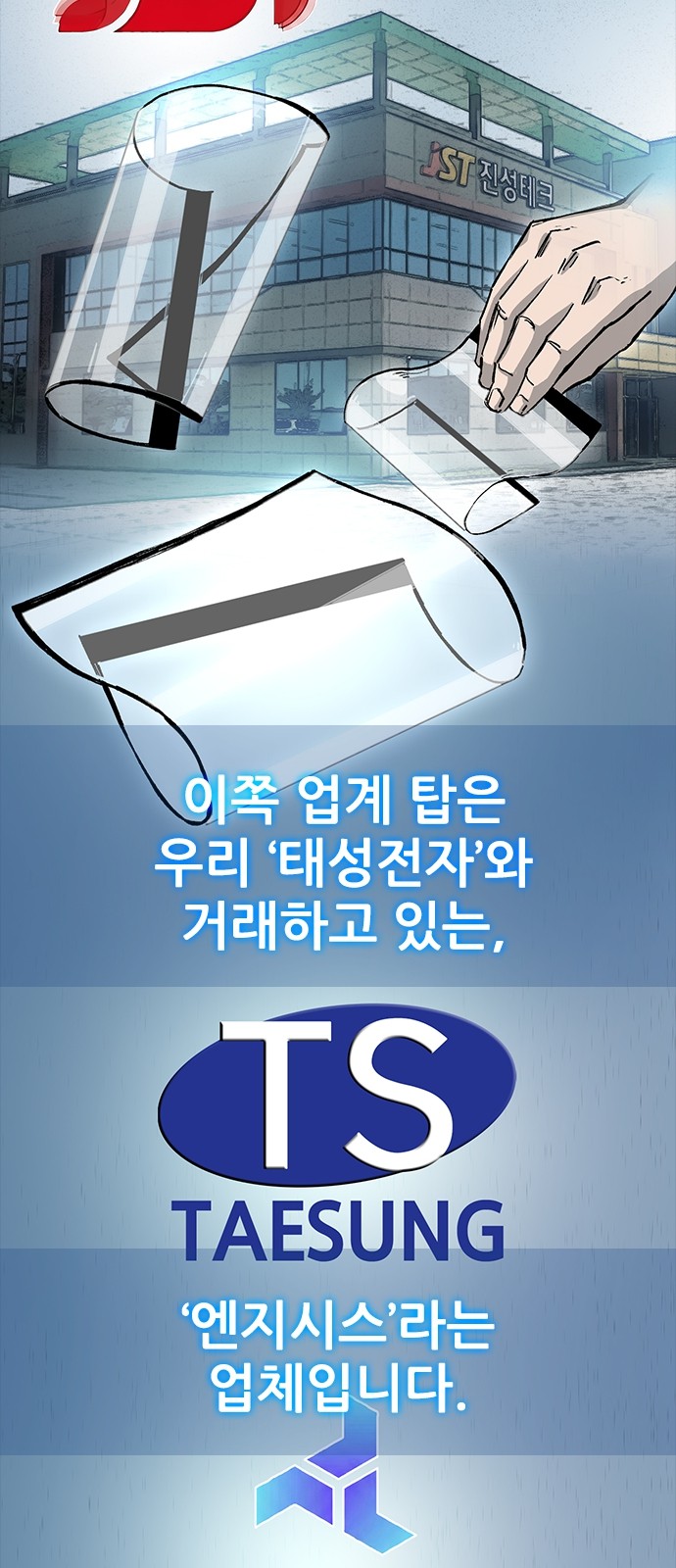87 페이지