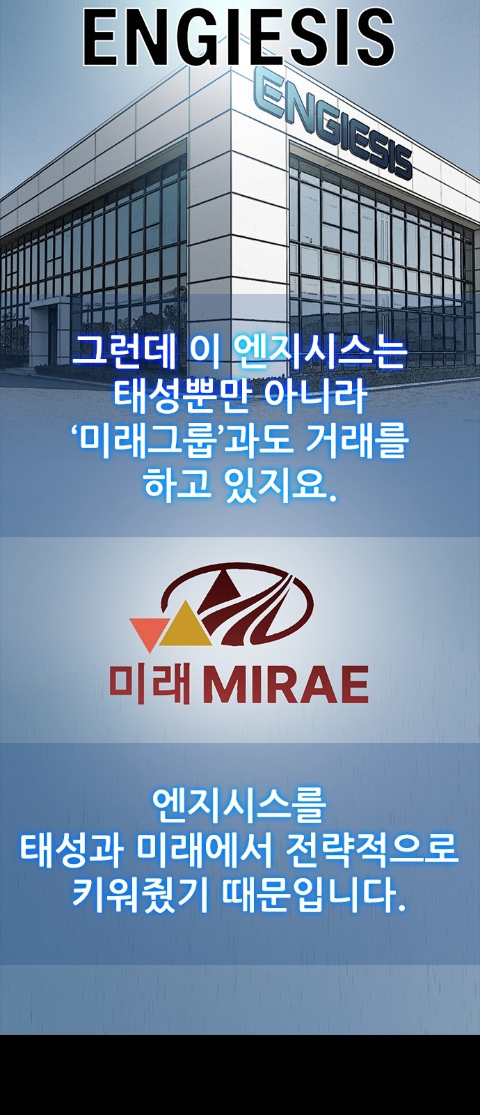 88 페이지