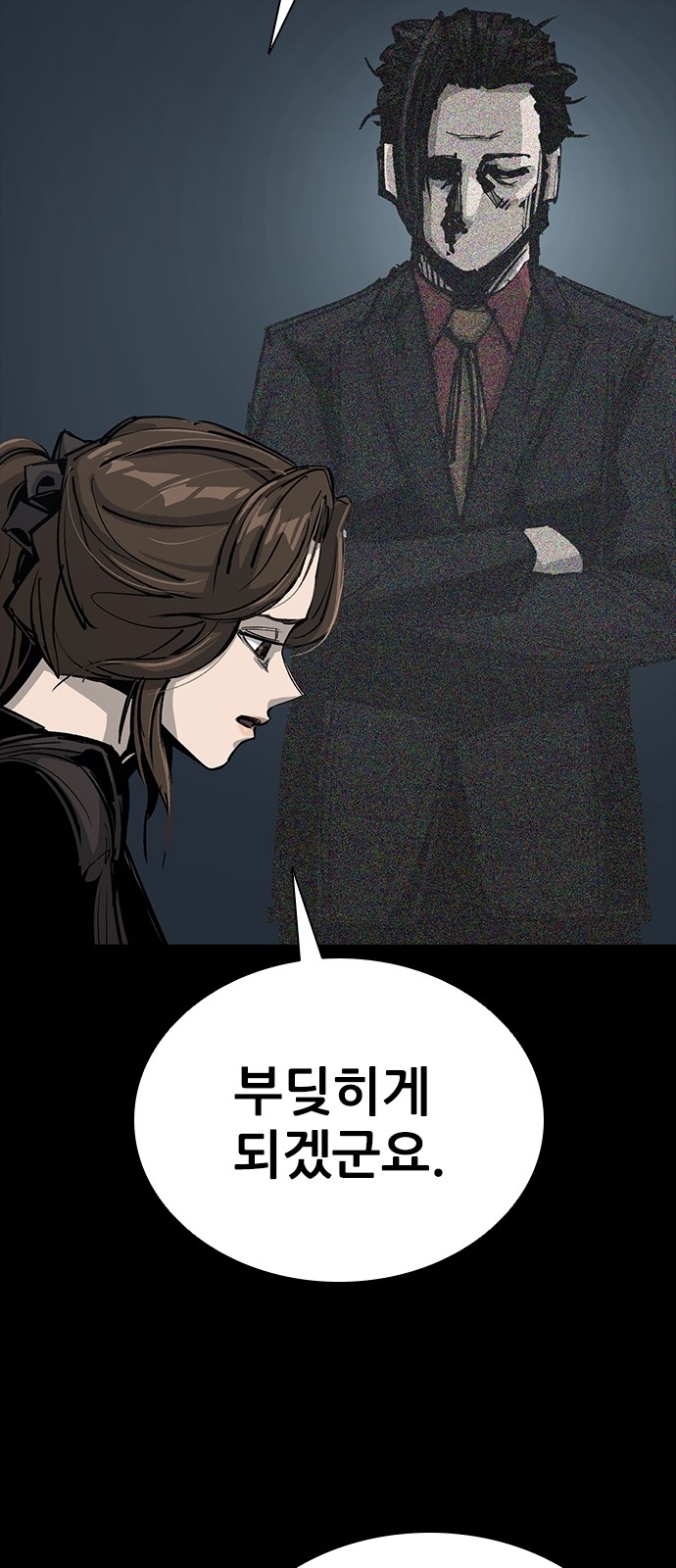 93 페이지
