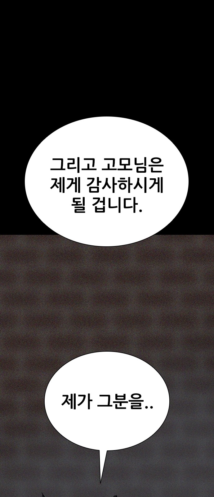 96 페이지