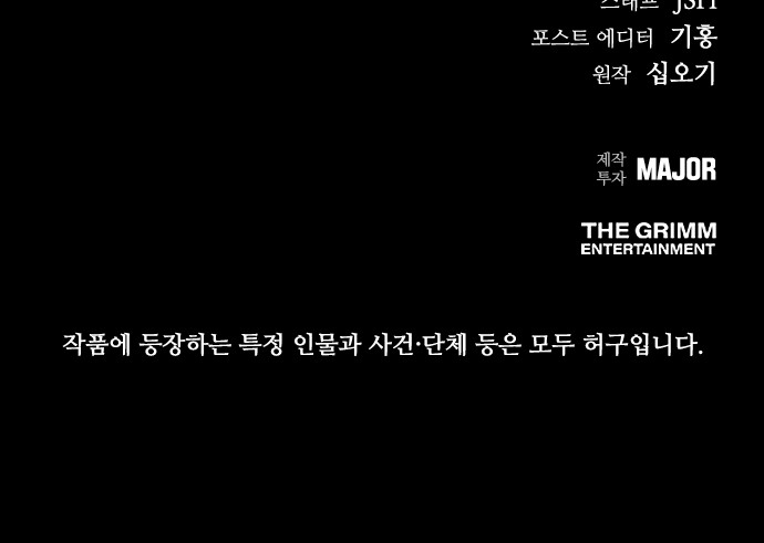 99 페이지