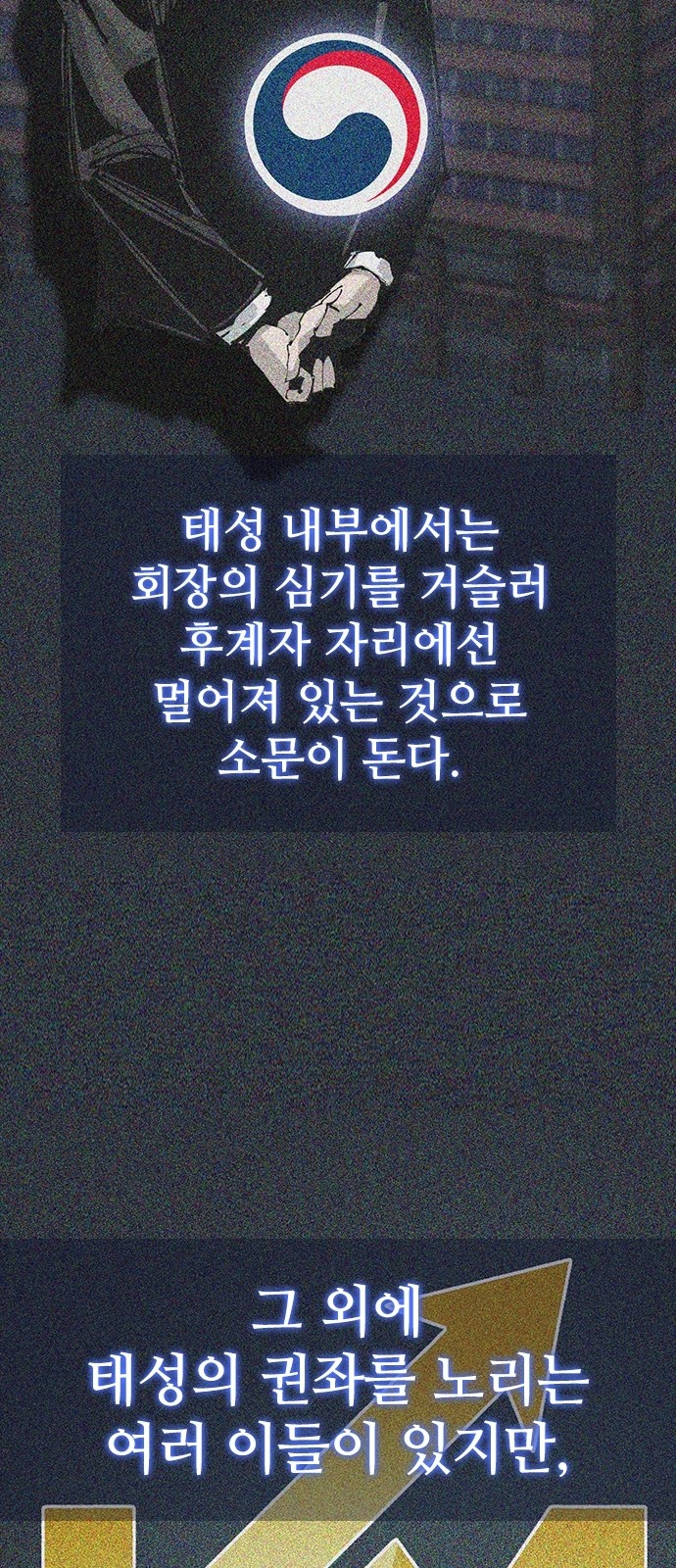11 페이지