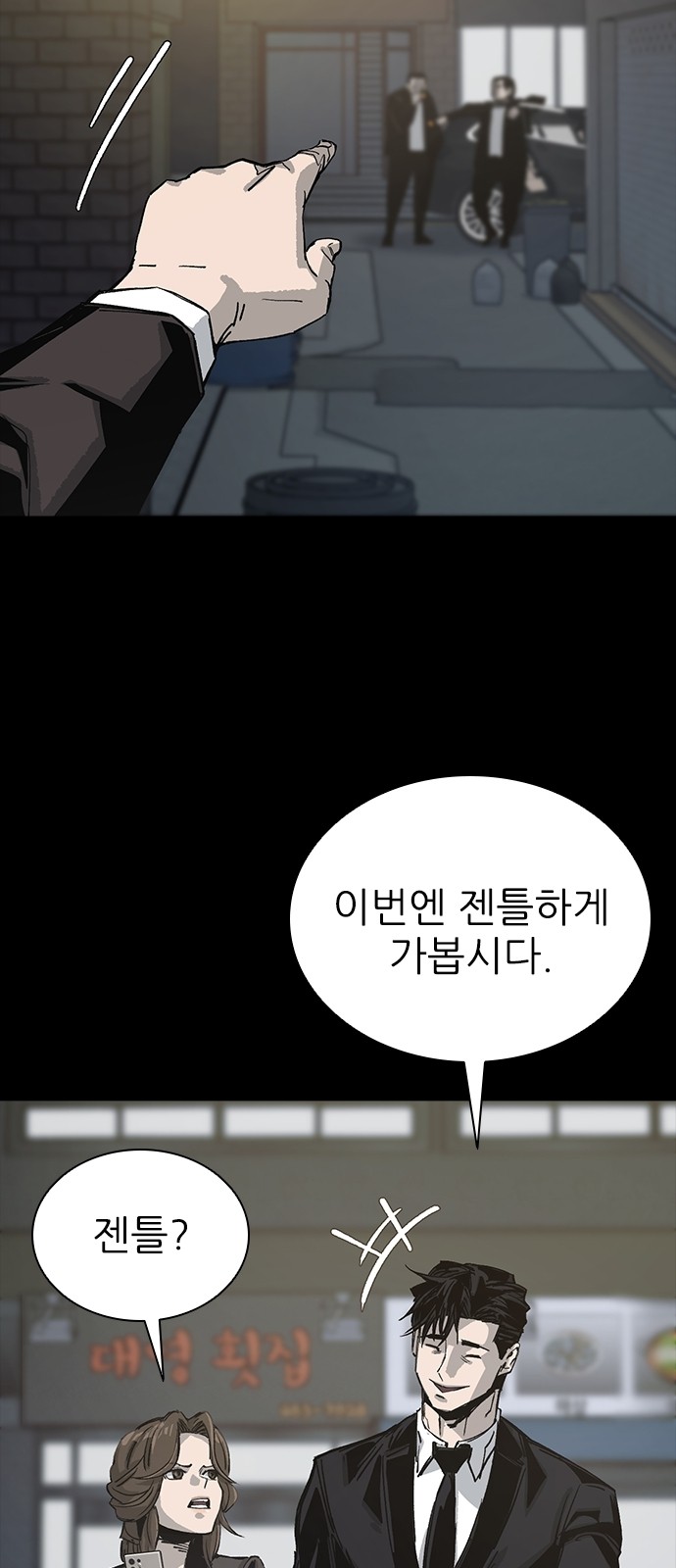 20 페이지