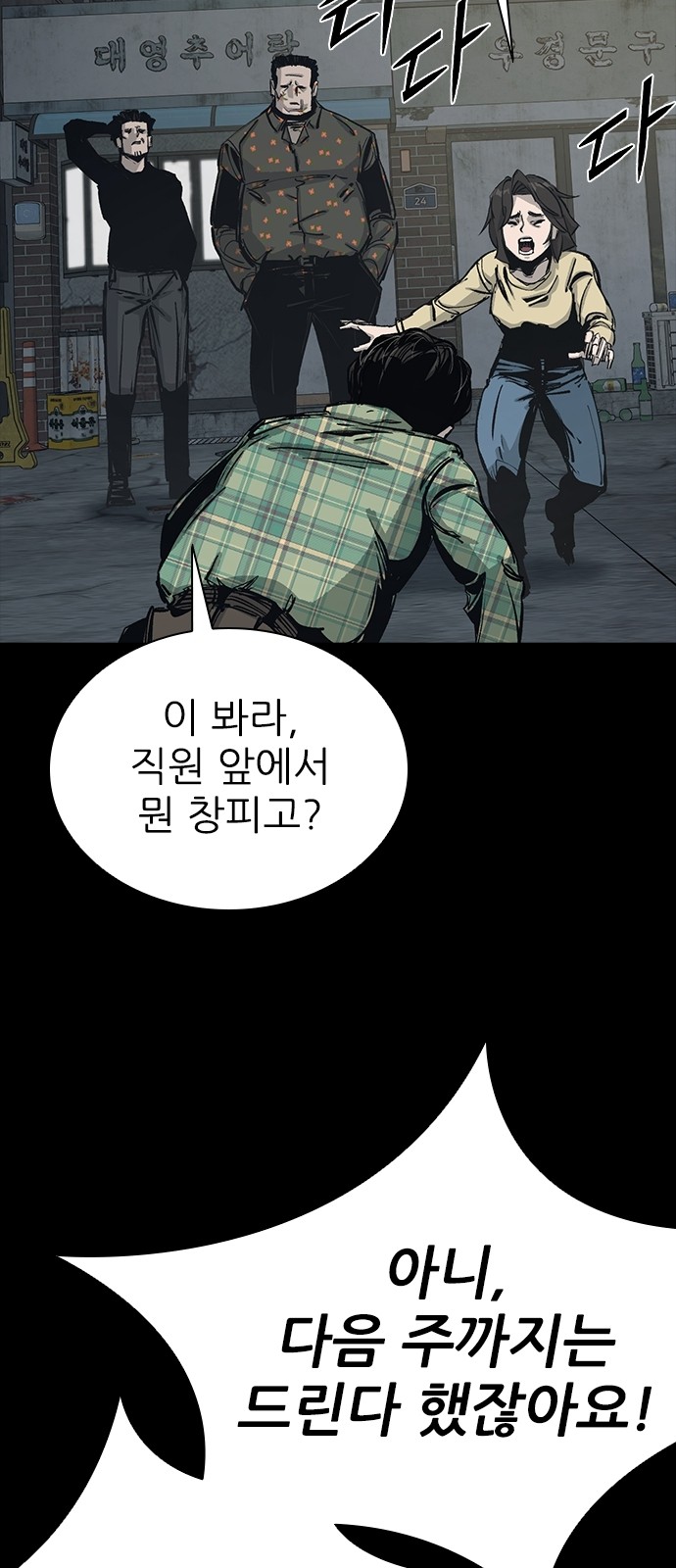 25 페이지