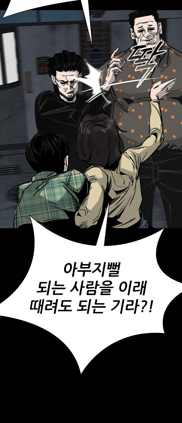 29 페이지
