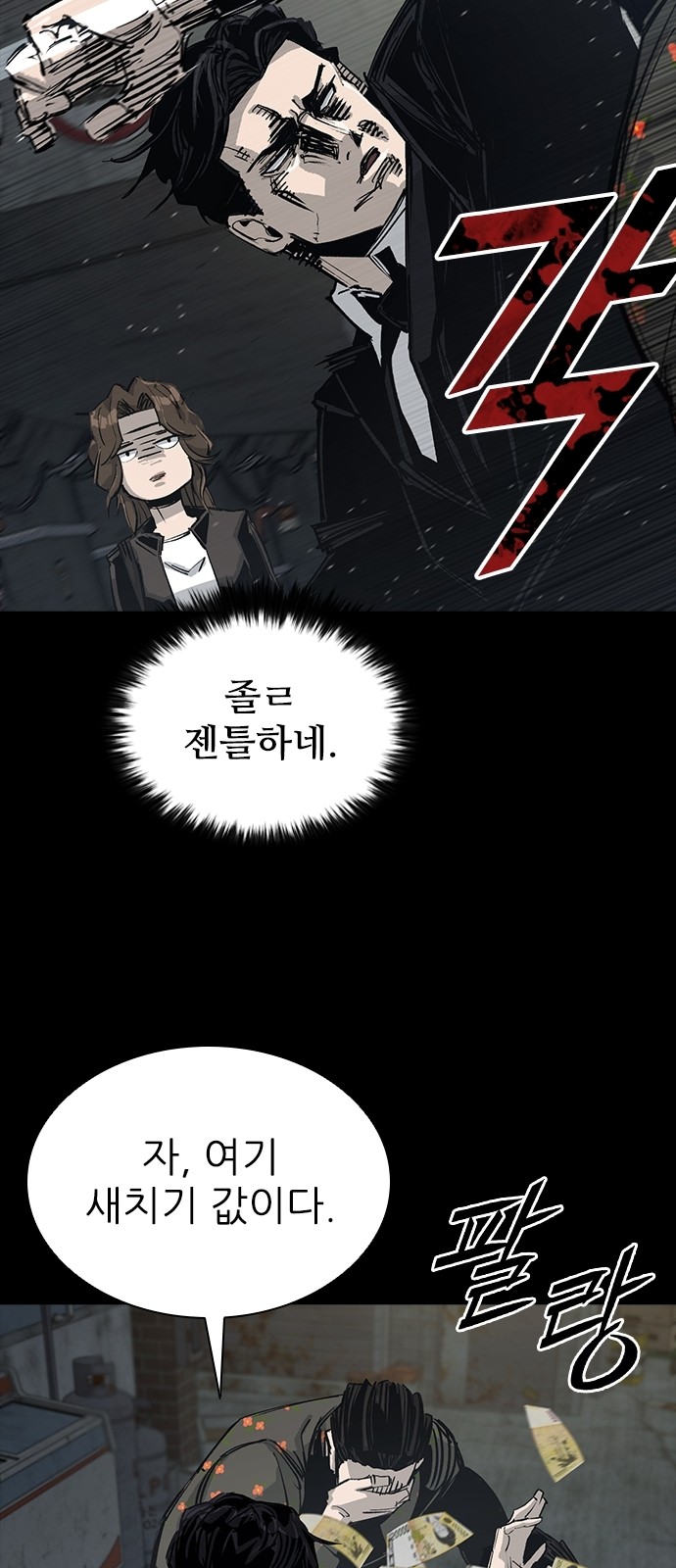 37 페이지