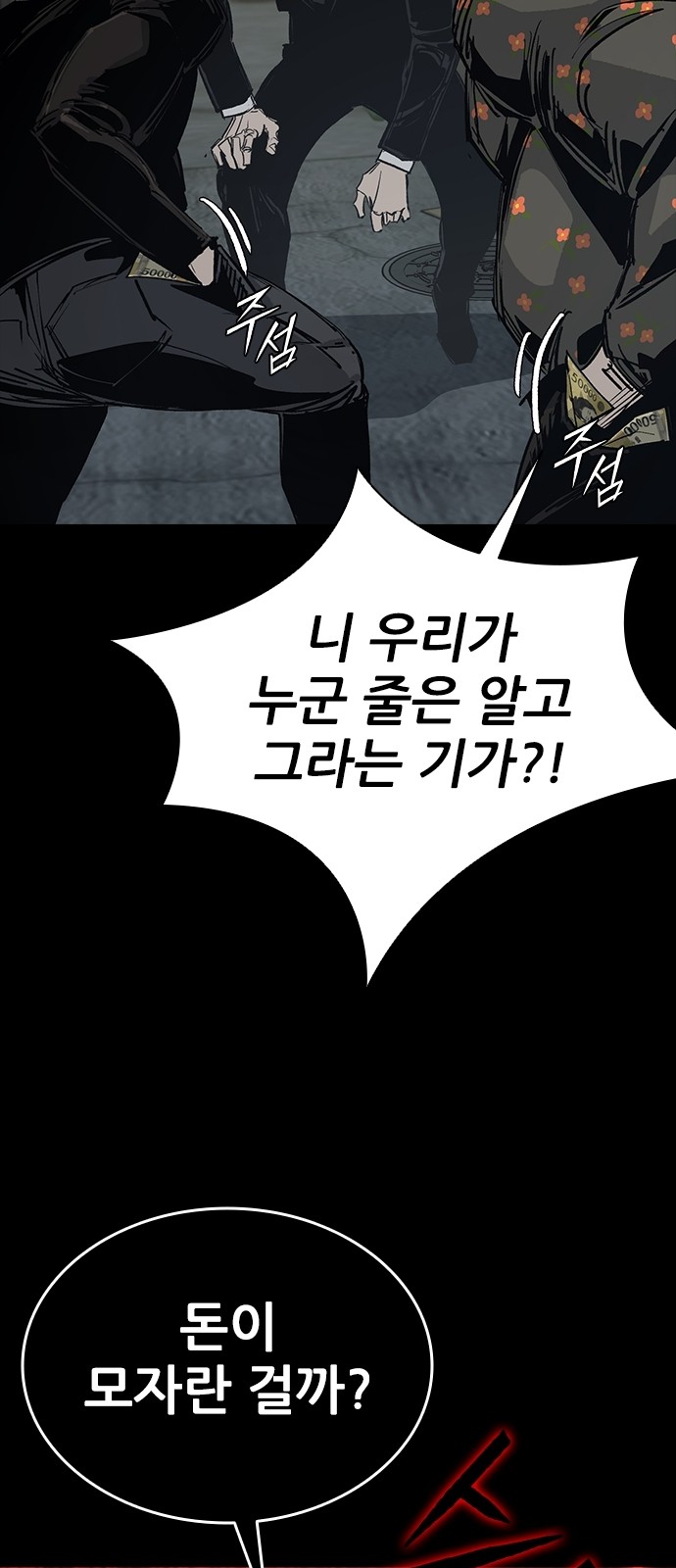 39 페이지