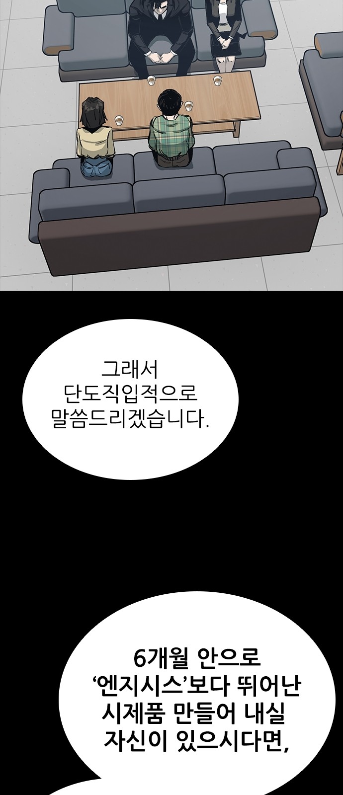 48 페이지