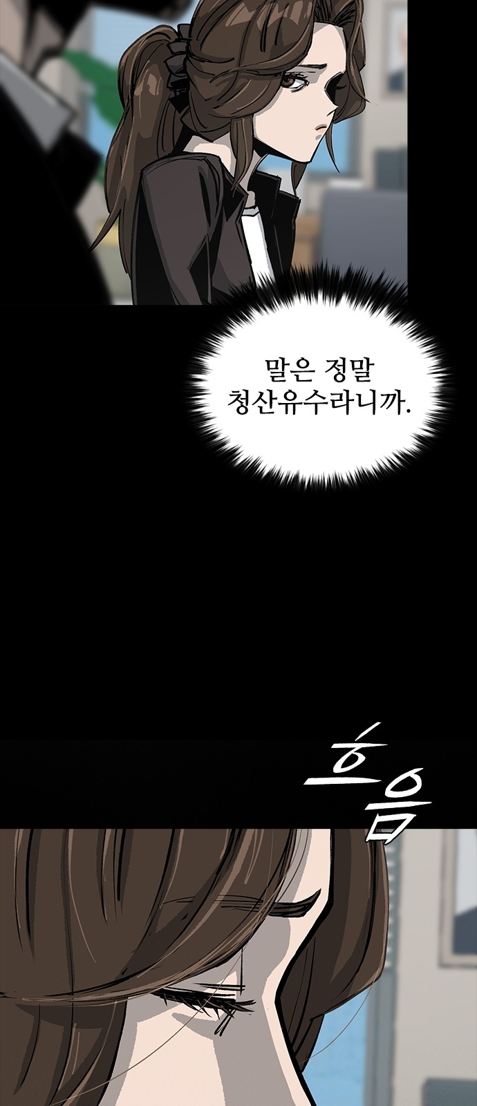 50 페이지