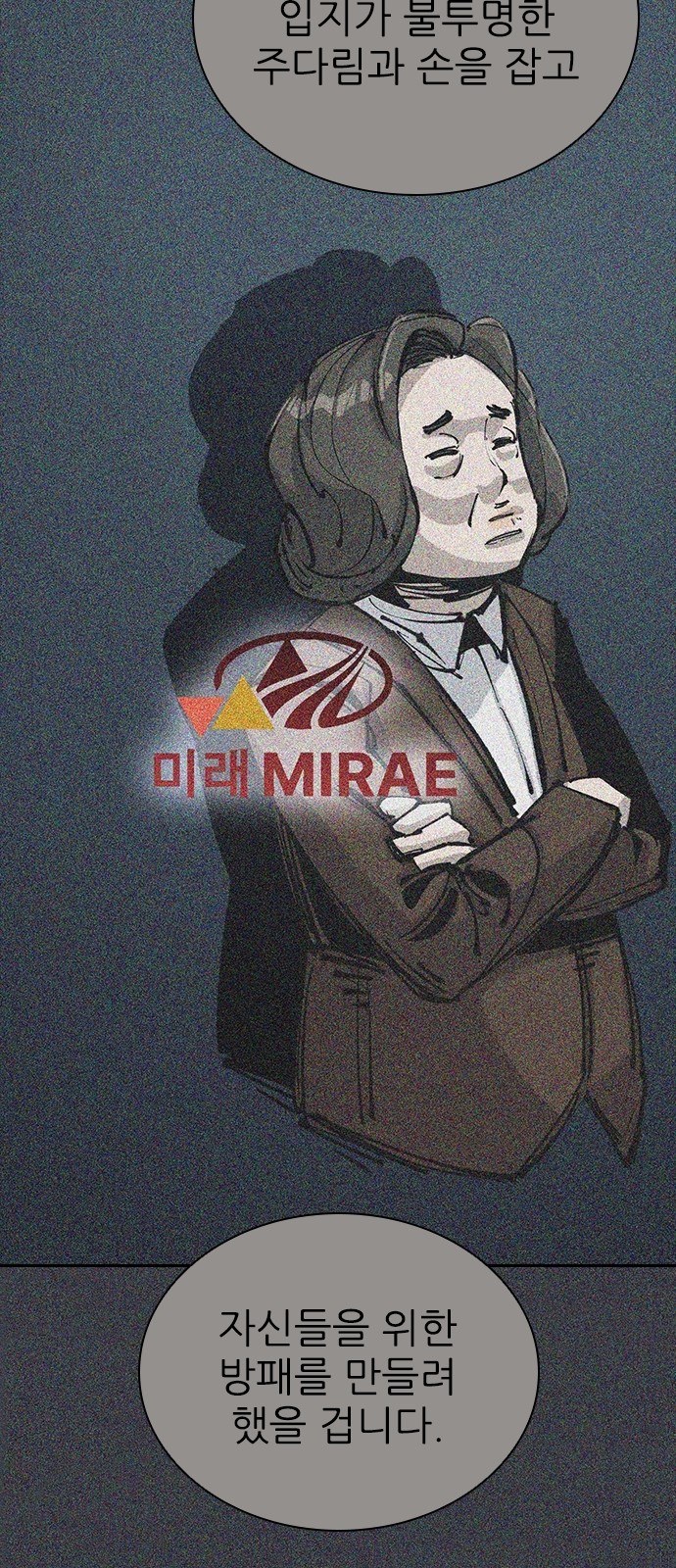 61 페이지