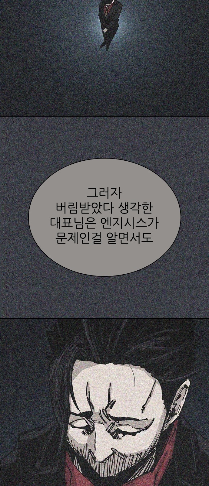 64 페이지