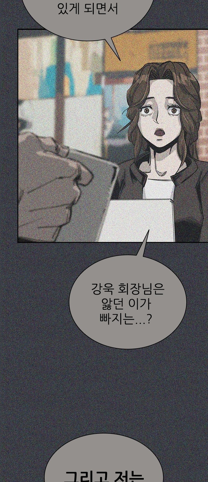 68 페이지