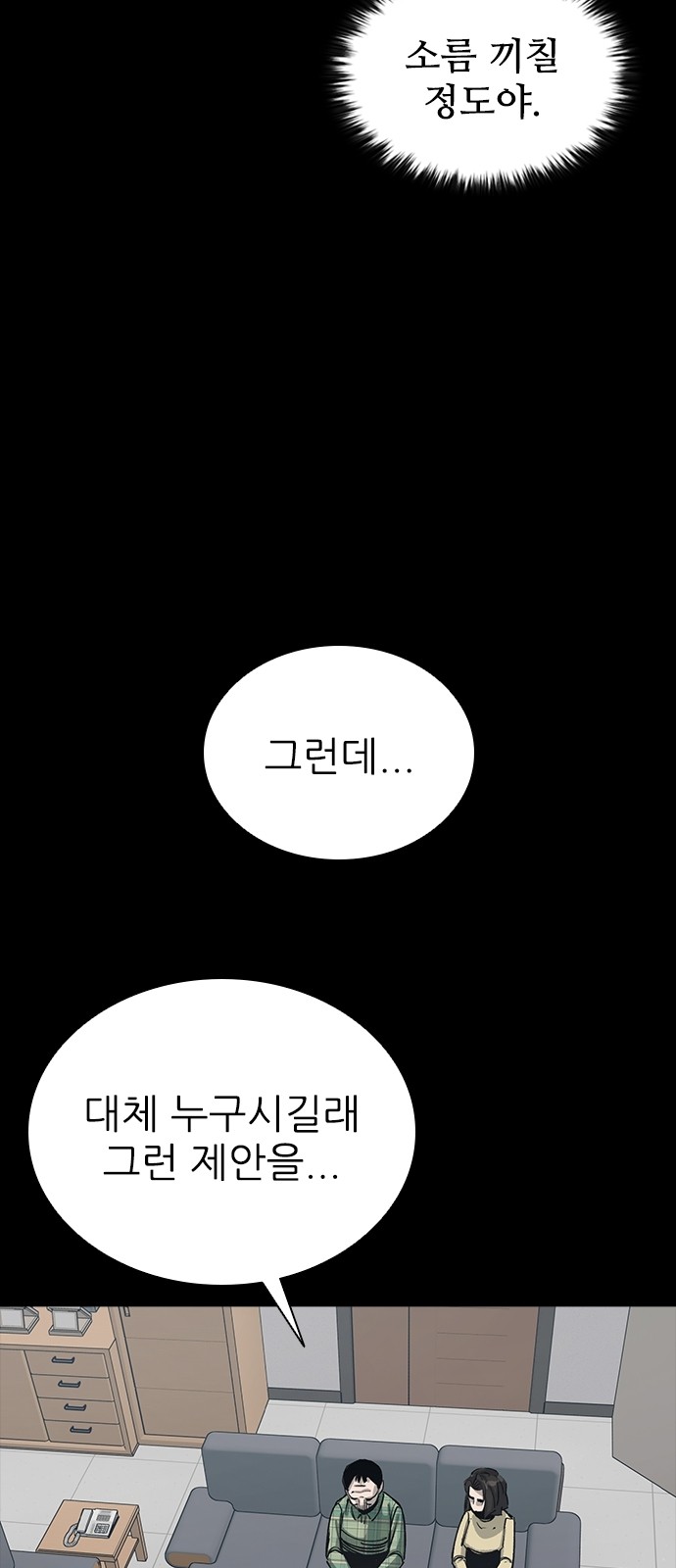 71 페이지