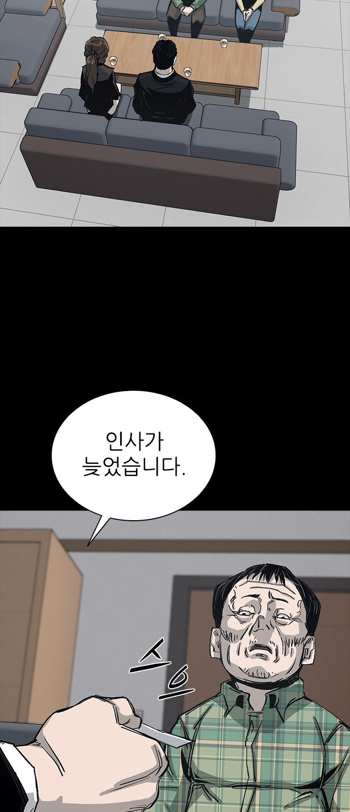 72 페이지