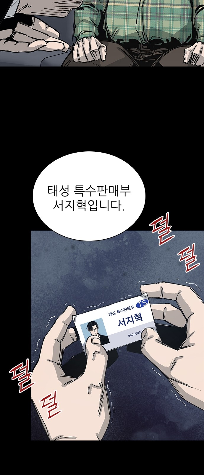 73 페이지