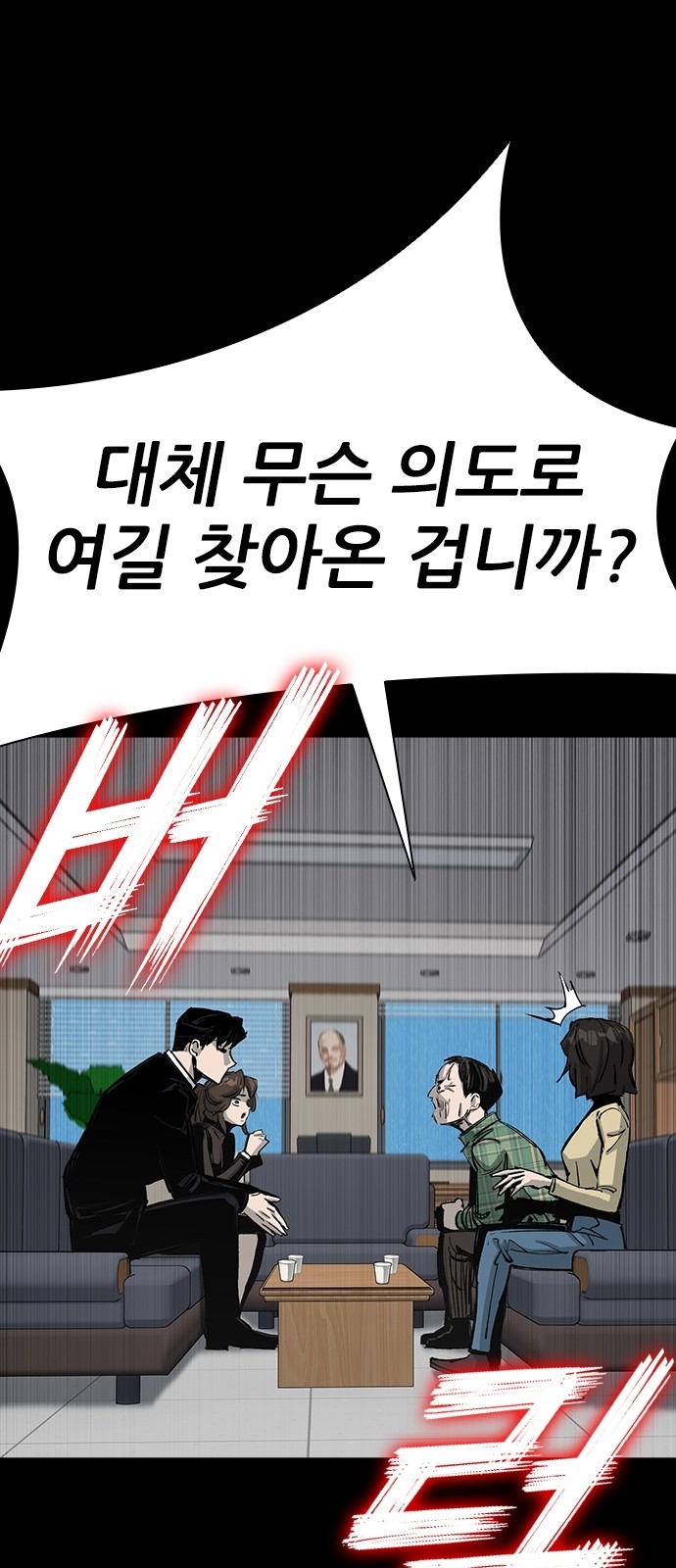 77 페이지