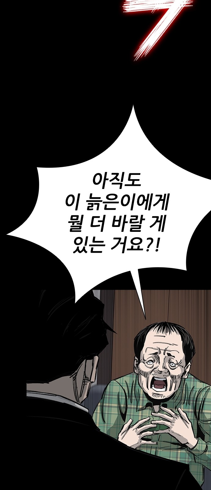 78 페이지