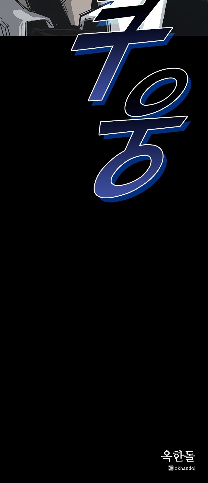 83 페이지