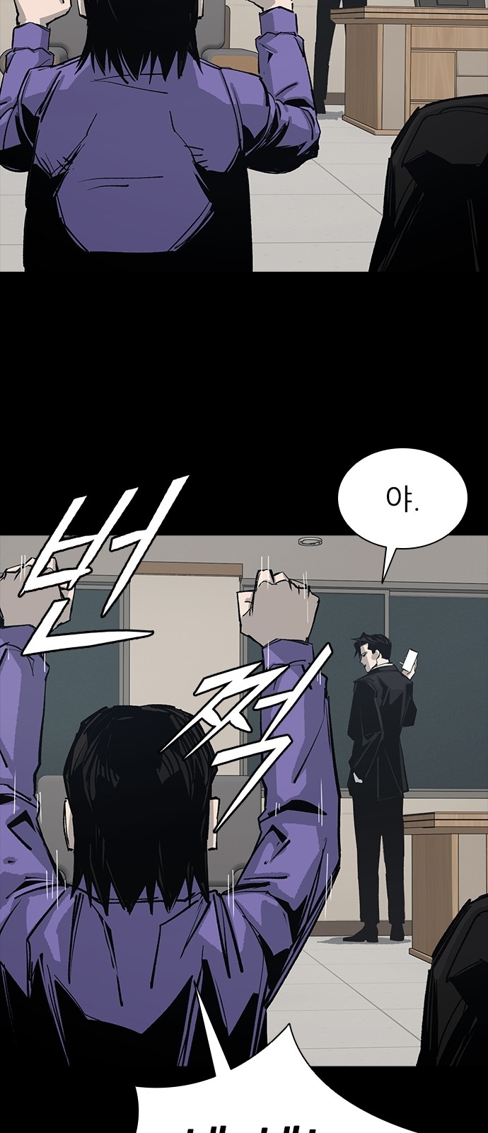 26 페이지