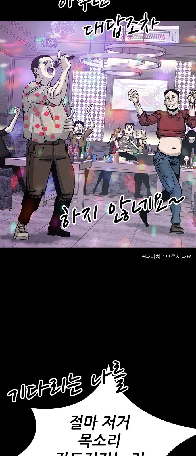 29 페이지