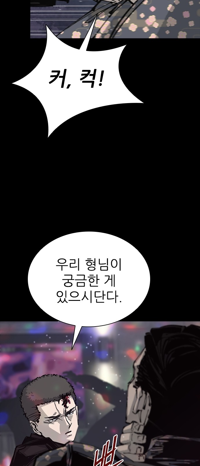48 페이지