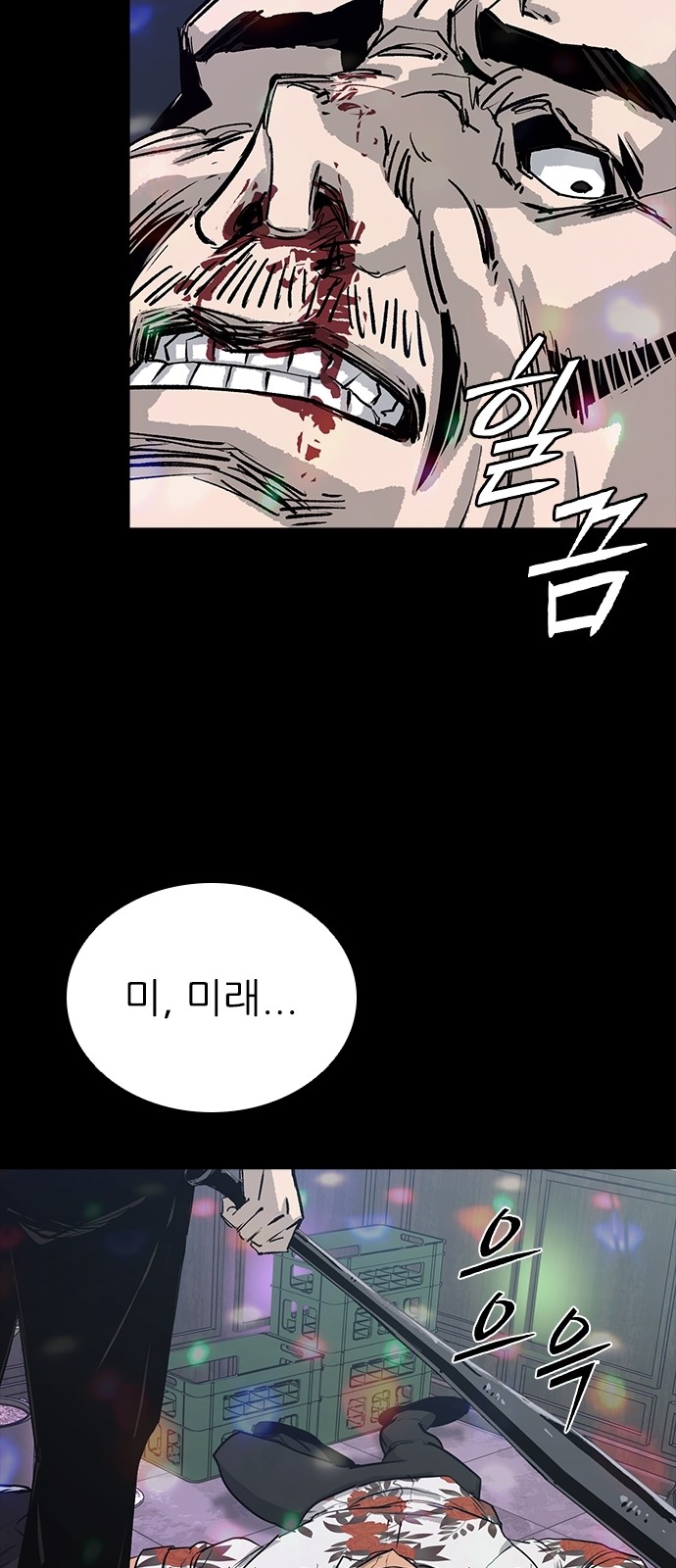 55 페이지