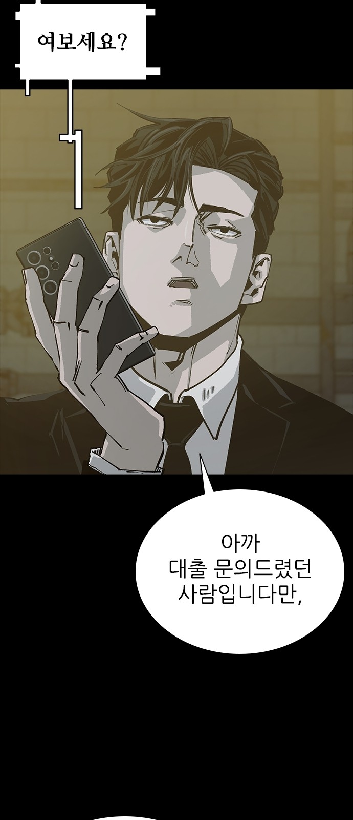 6 페이지