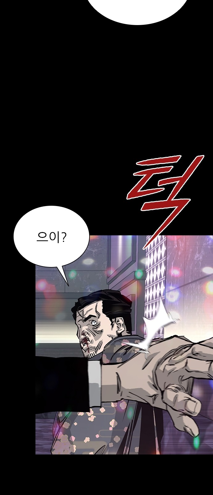 60 페이지