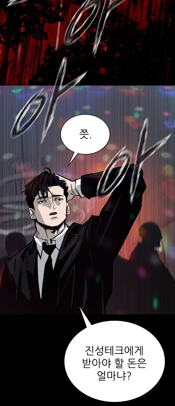 63 페이지