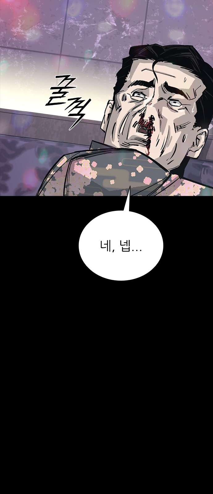 68 페이지