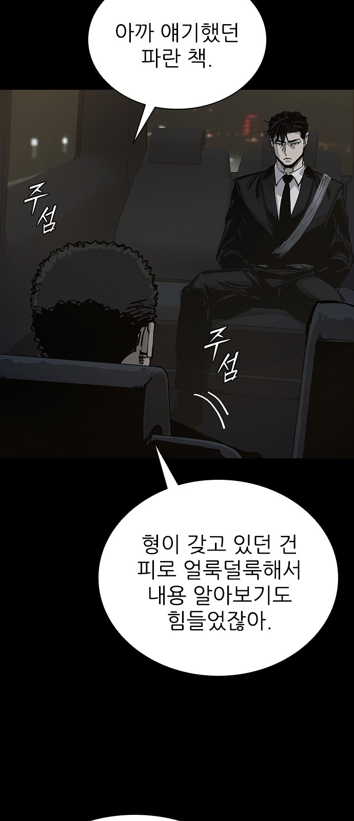 73 페이지