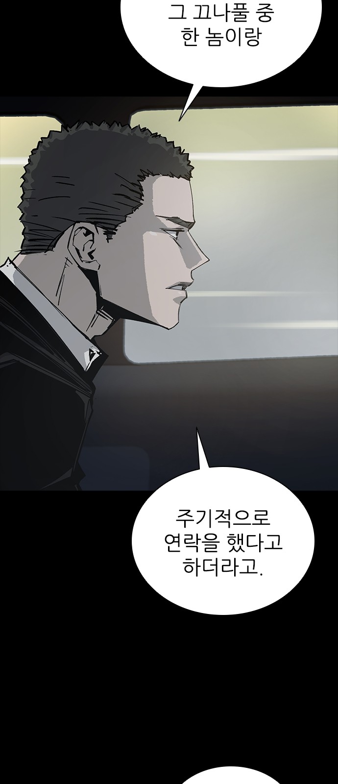 76 페이지