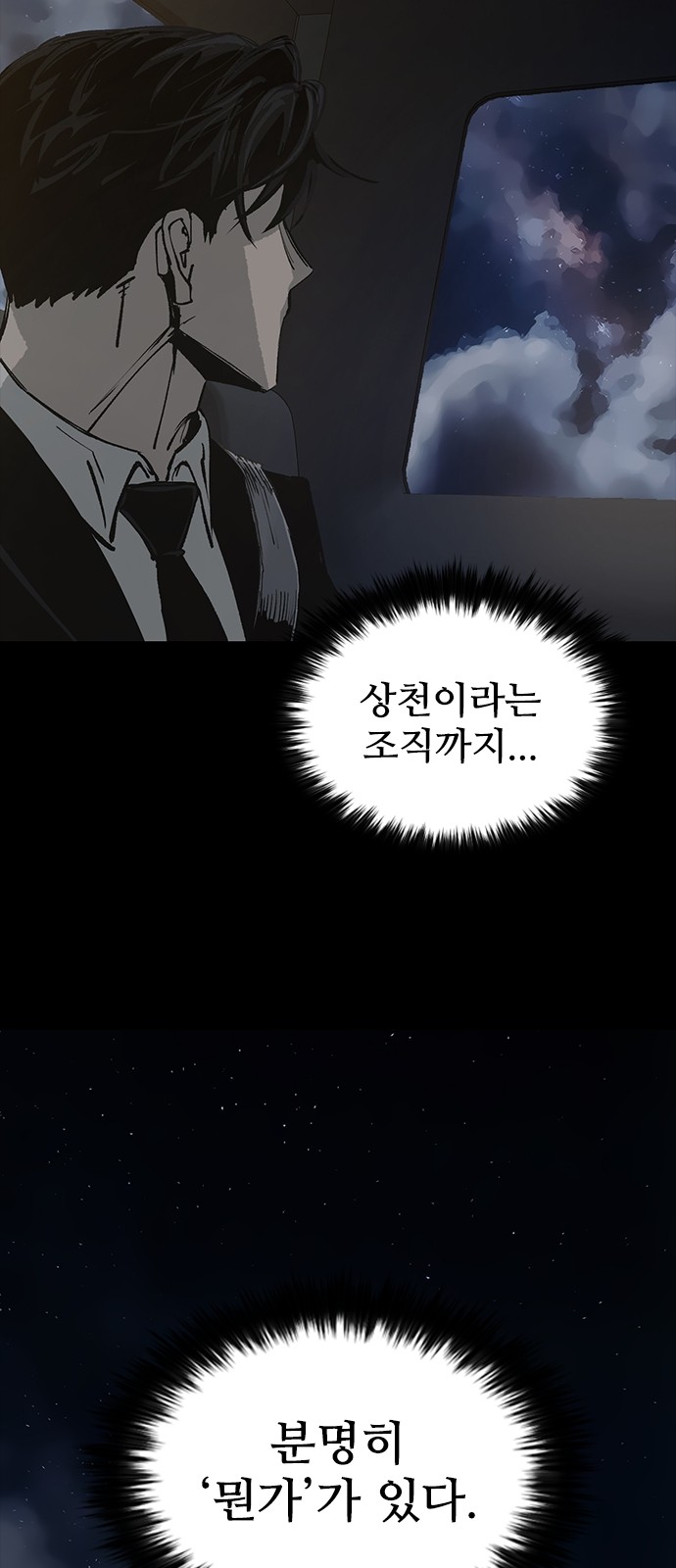 78 페이지