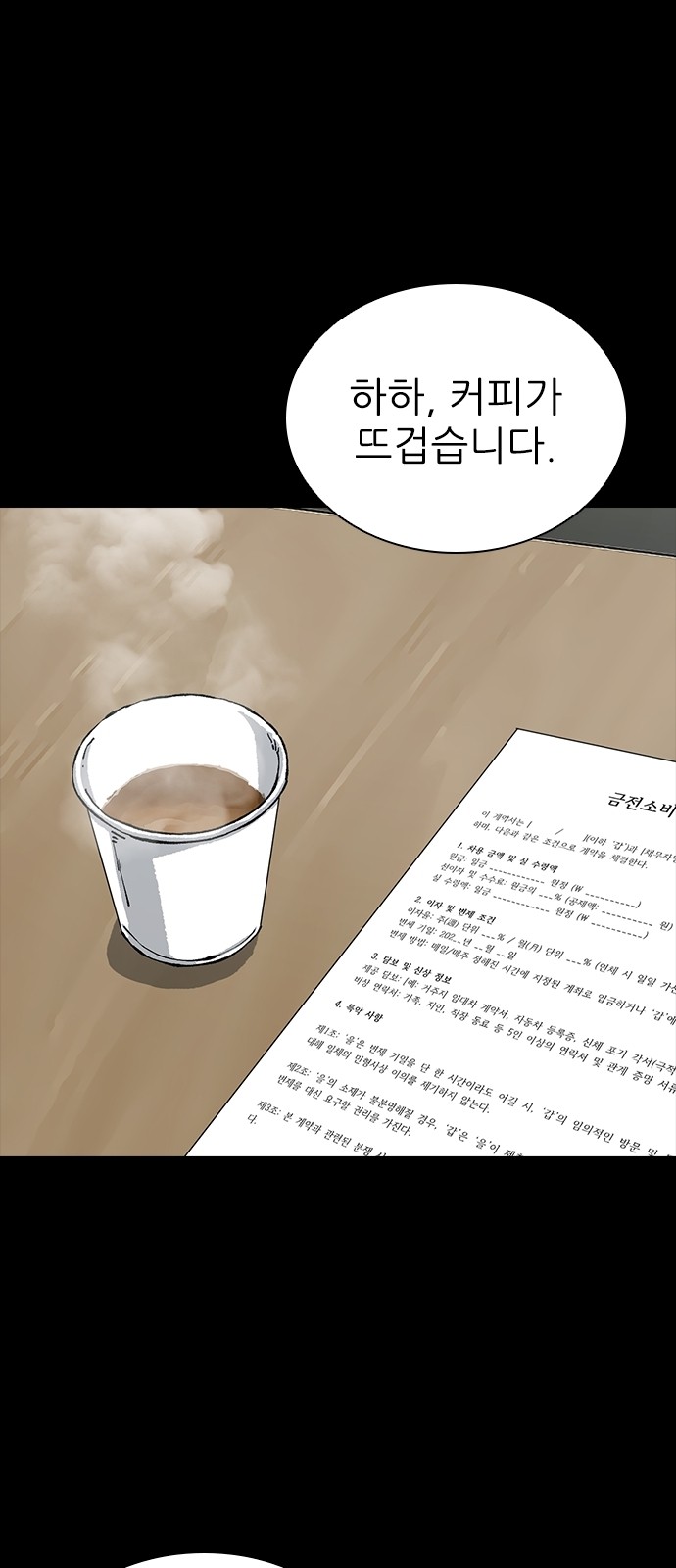 8 페이지